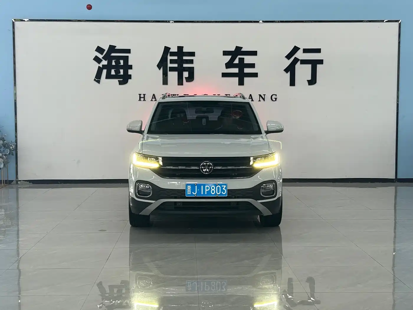 Volkswagen Tanying 2023 2021 1.5L Automatic 30th Anniversary Edition