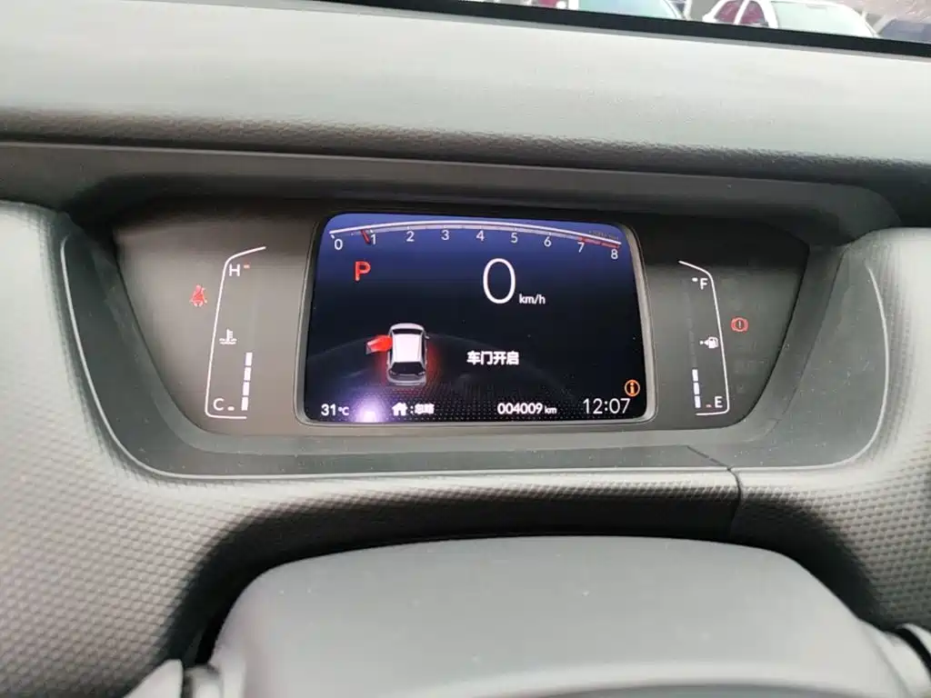 Honda Fit 2024 2023 1.5L CVT Trend Edition