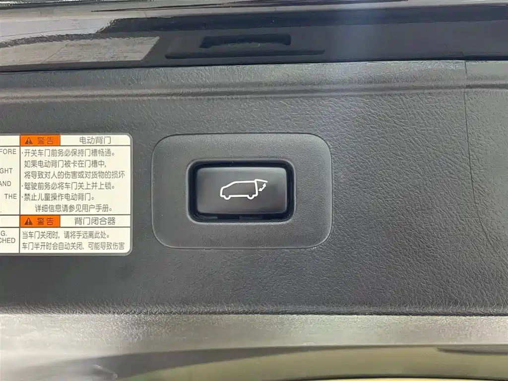 Toyota Alphard 2023 Dual Hybrid 2.5L Ultimate Gold Edition фото 45