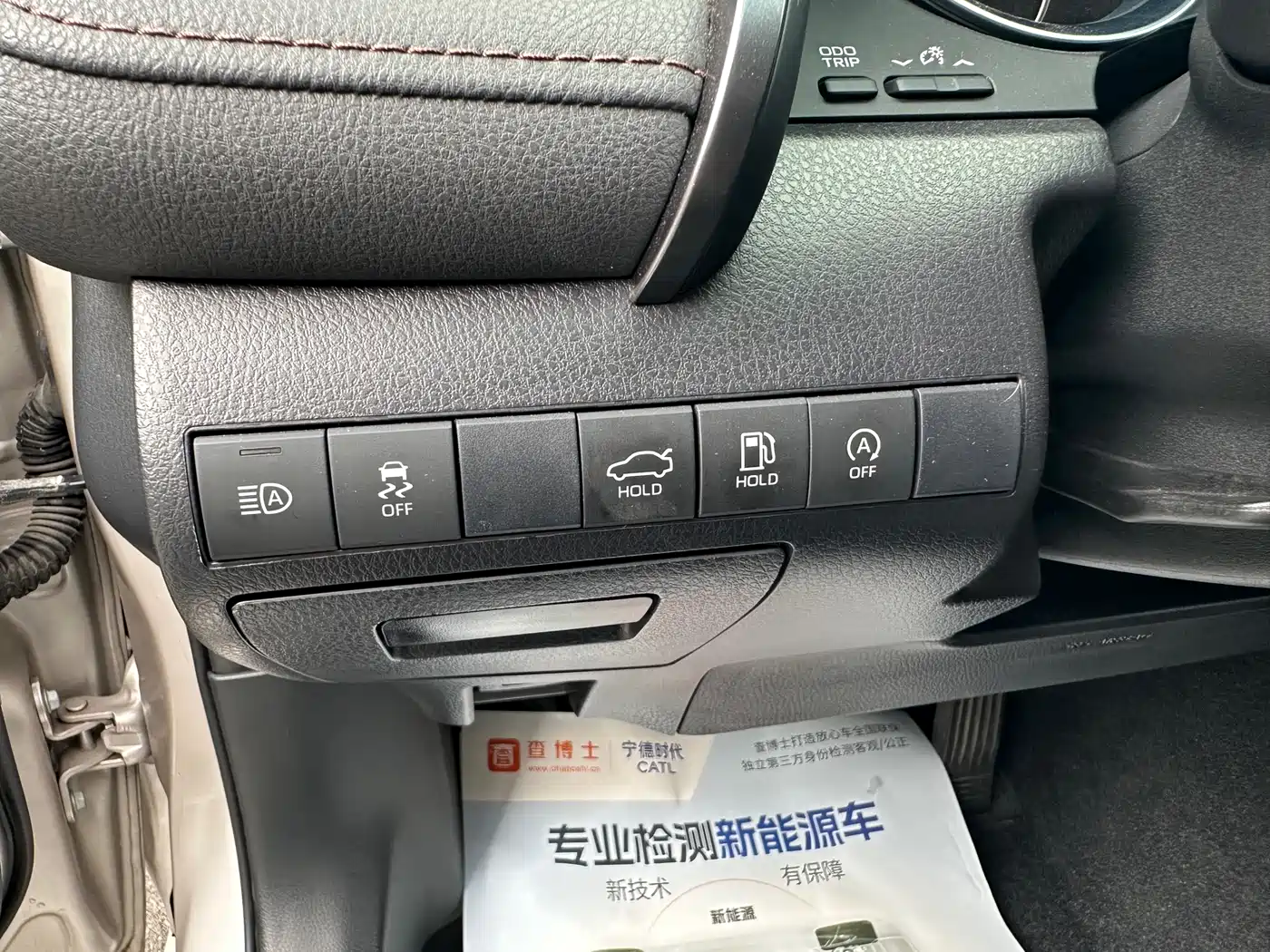 Toyota Camry 2021 2.0G Luxury Edition фото 22