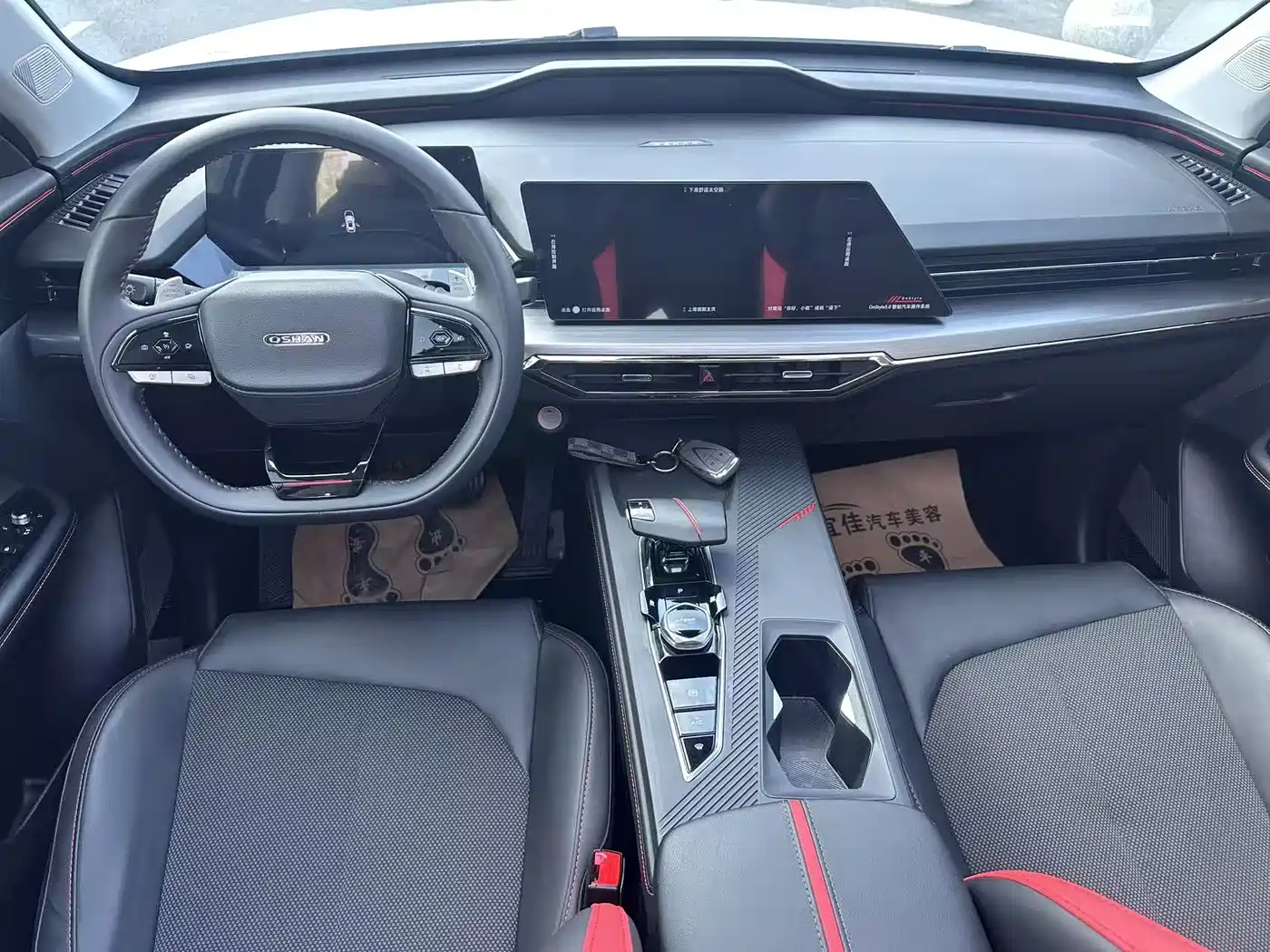 CHANGAN CHANGAN AUCHAN Z6