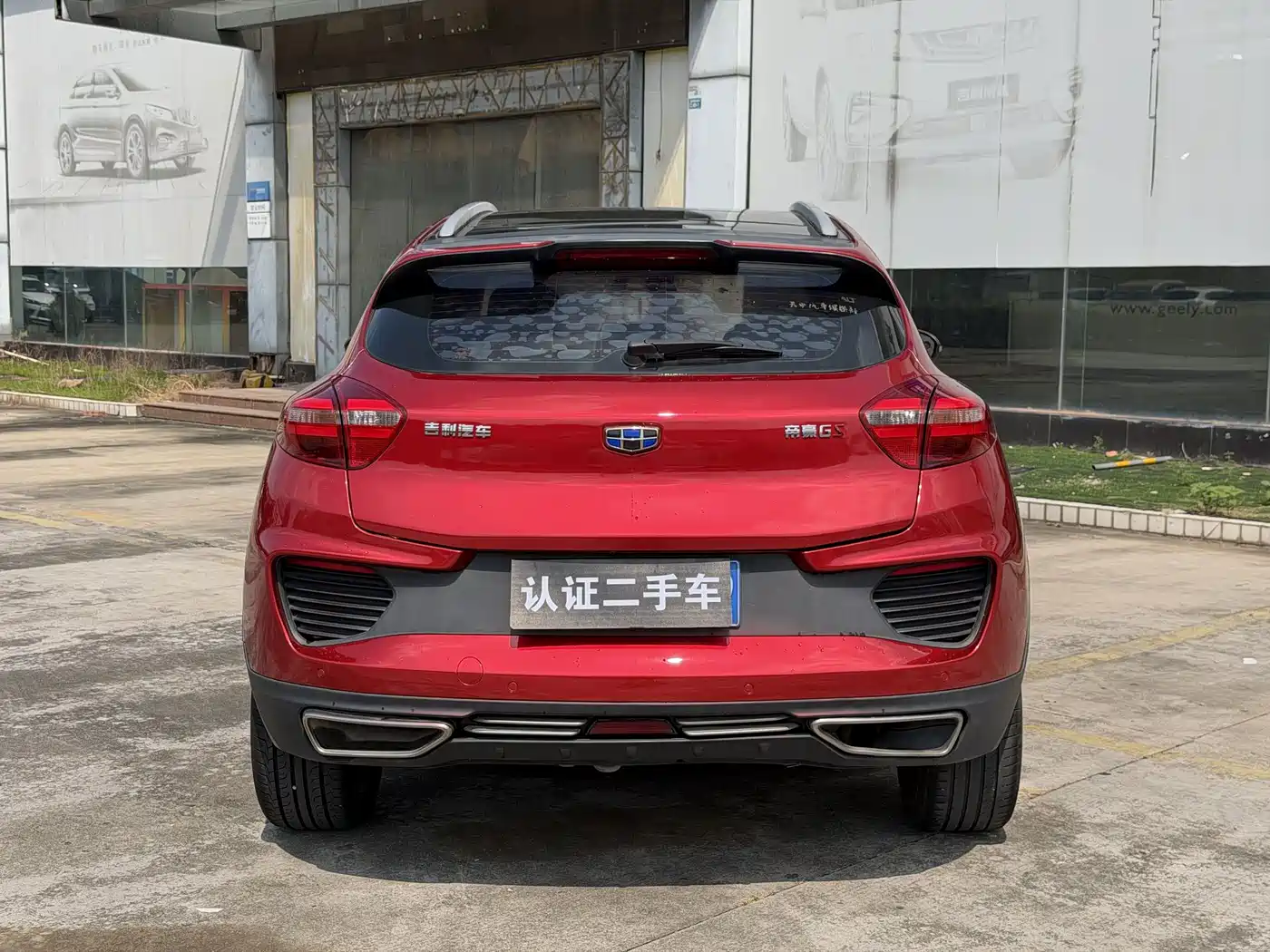 Photo 13 - Geely Emgrand GS
