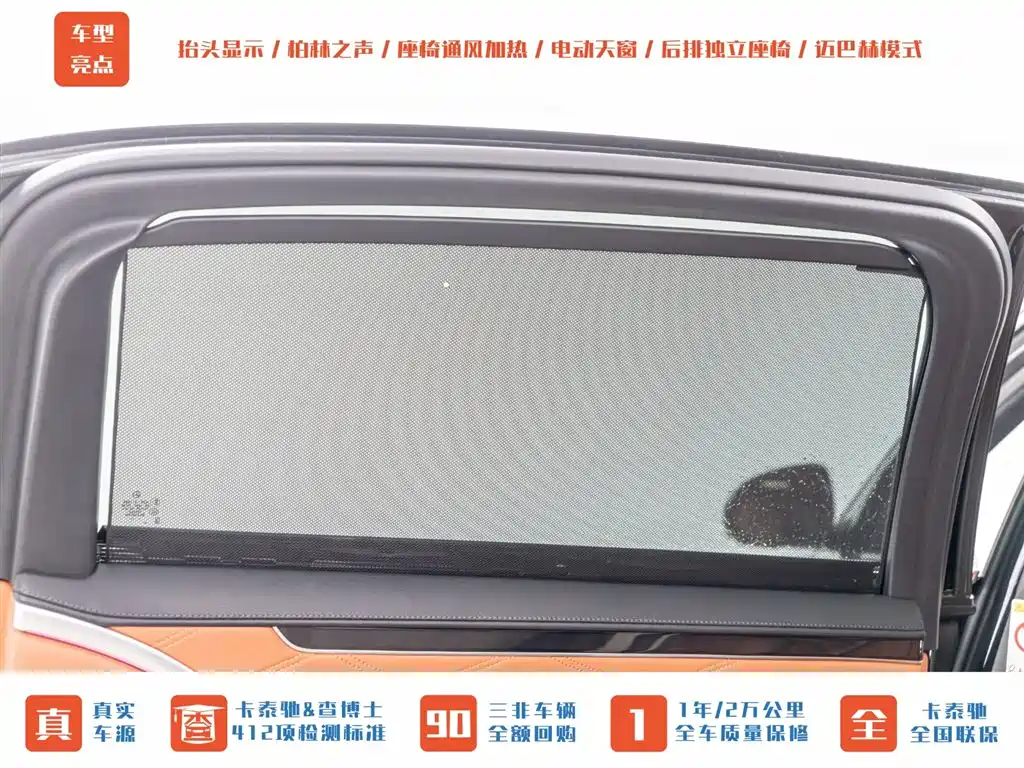 Mercedes-Benz Maybach S-Class 2023 S 480 4MATIC фото 29