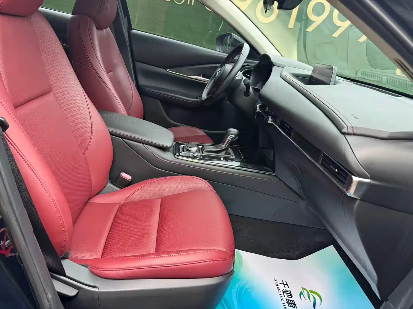 Фото 7 - Mazda CX-30