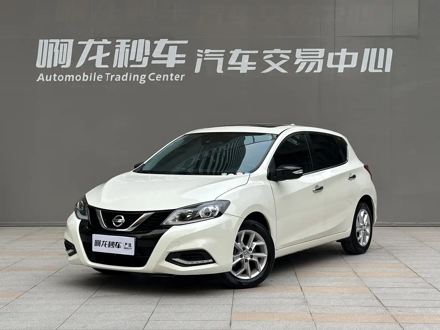Nissan Tiida 2021 1.6L CVT Smart Drive Edition