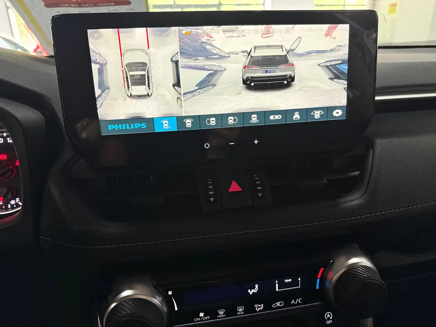 Toyota Wildlander 2023 2.0L CVT FWD LE фото 14