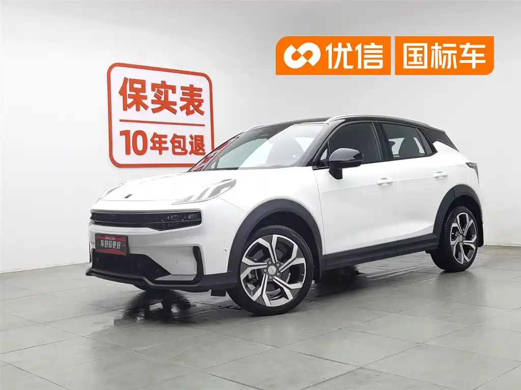 Lynk & Co 06 2023 Remix 1.5T Power Halo