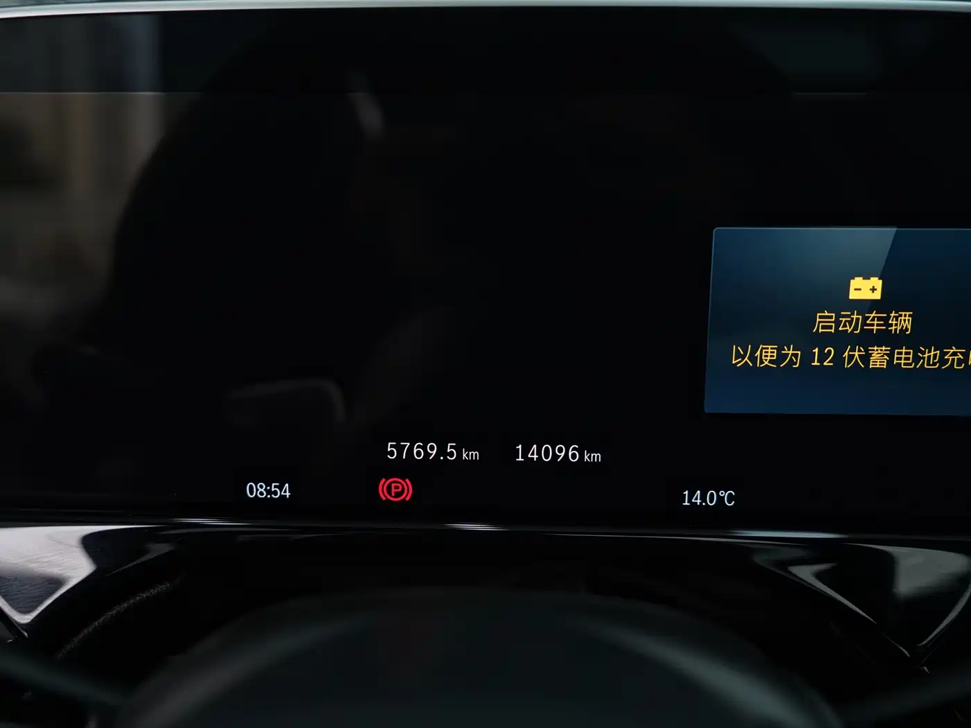 Mercedes-Benz E-Class 2024 Model E 300 L Luxury фото 9