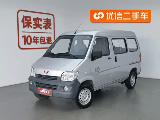 WULING LIGHT OF WULING