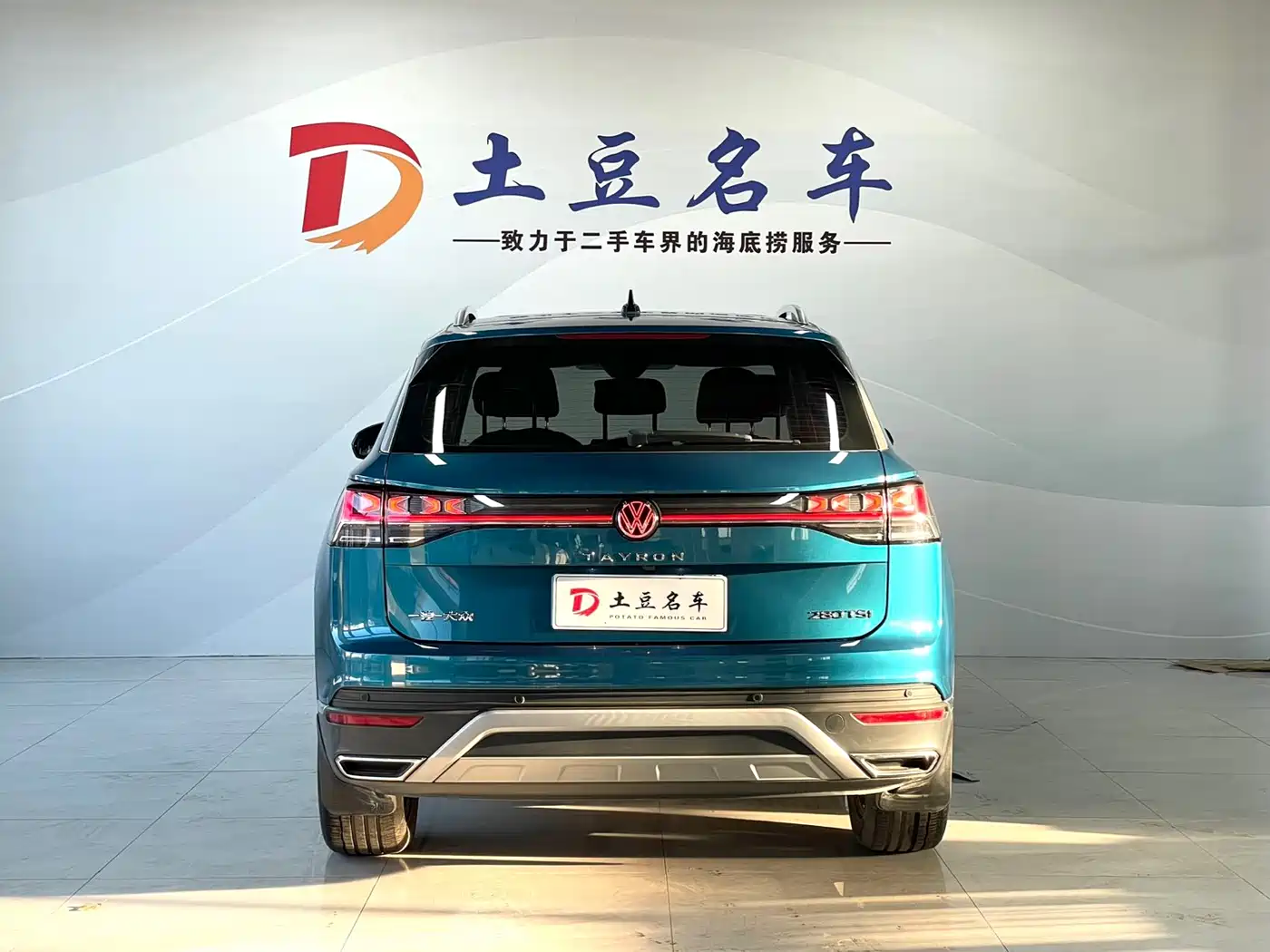VOLKSWAGEN TANYUE