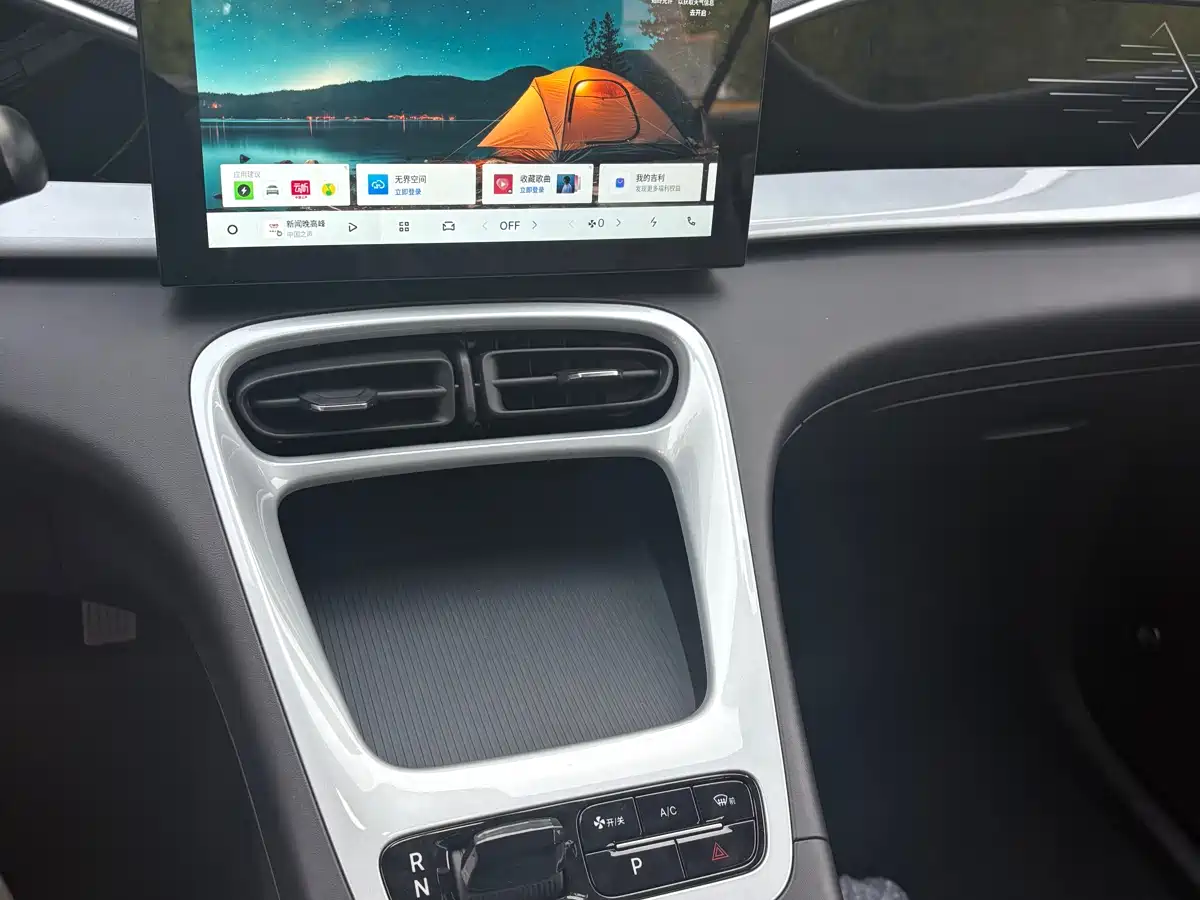 GEELY GALAXY STAR WISH