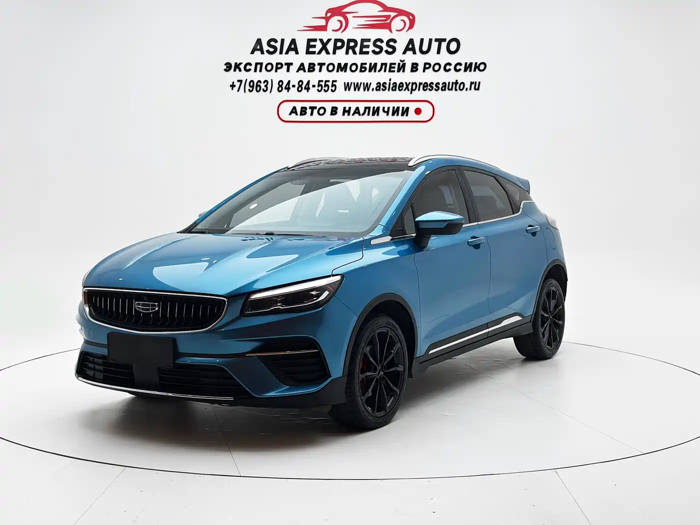Geely Emgrand S 2022 1.4T CVT Crossover Player