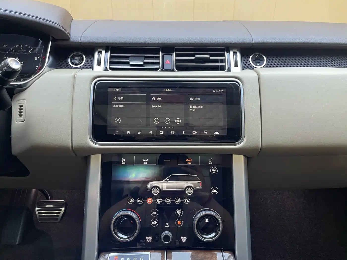 Land Rover Range Rover 2022 3.0 L6 400PS Heritage Extended Classic Edition фото 14
