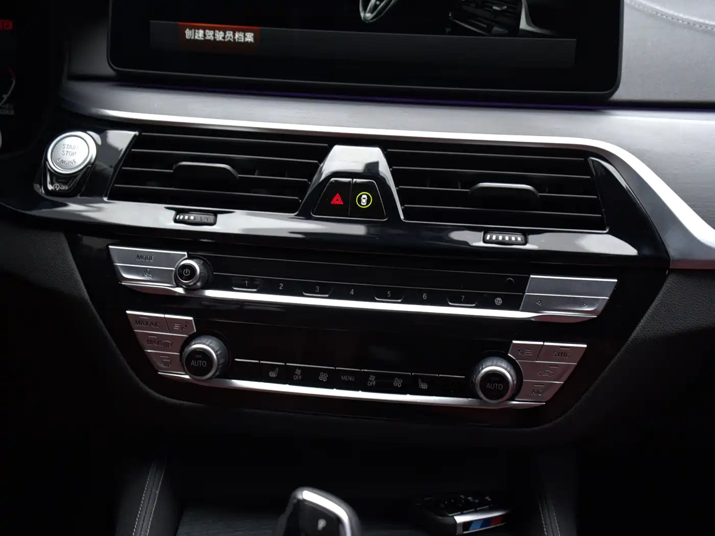BMW 5 Series 2023 530Li Leading M Sport Package фото 16