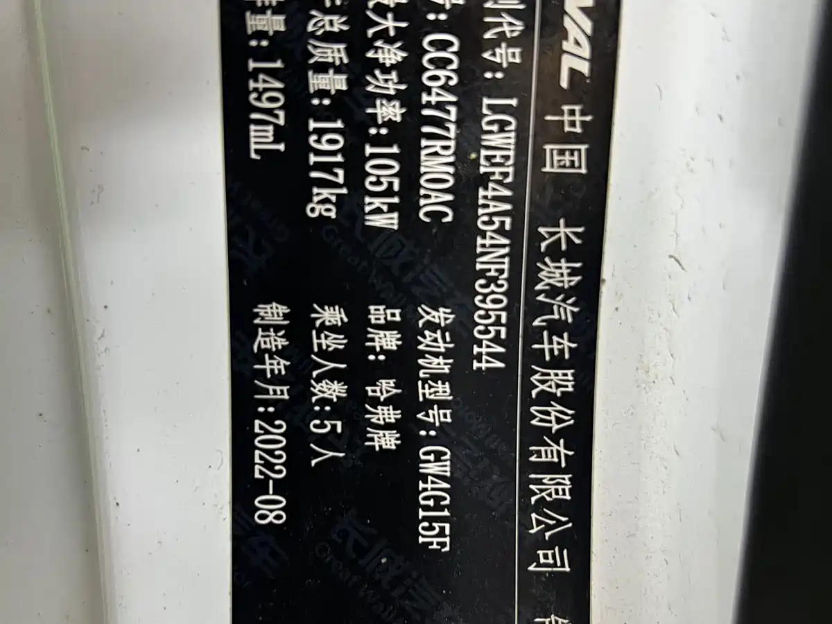 Haval M6 2021 PLUS 1.5T DCT Luxury Smart Connect фото 24