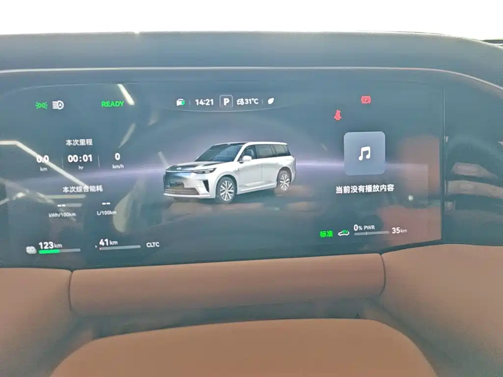 GAC Trumpchi Trumpchi Vision S9 2026 2025 Basic 5-seater