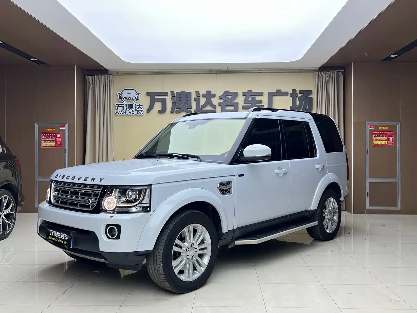 Land Rover Discovery 2015 3.0 SC V6 HSE