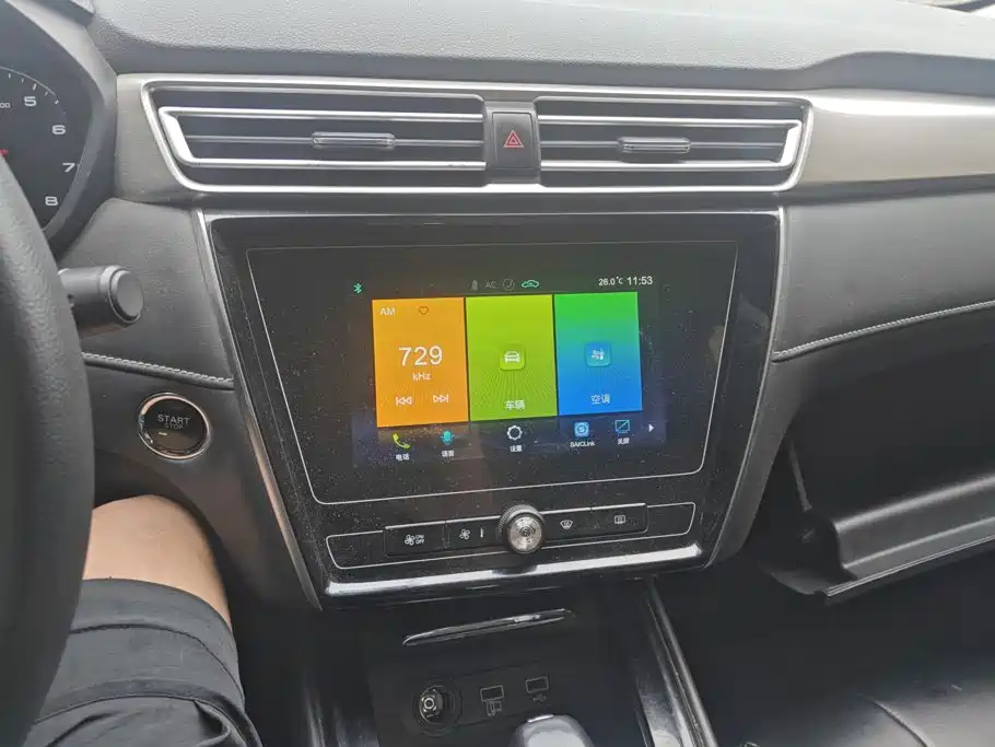 Photo 13 - Roewe i5