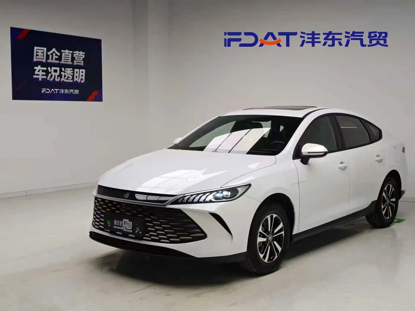 BYD Qin PLUS 2026 2026 Model DM-i 210KM Progressive Edition