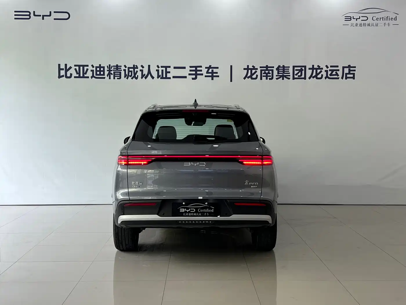 BYD Song Pro New Energy 2025 2nd Generation Smart Driving Edition DM-i 115KM Excellence Type фото 5