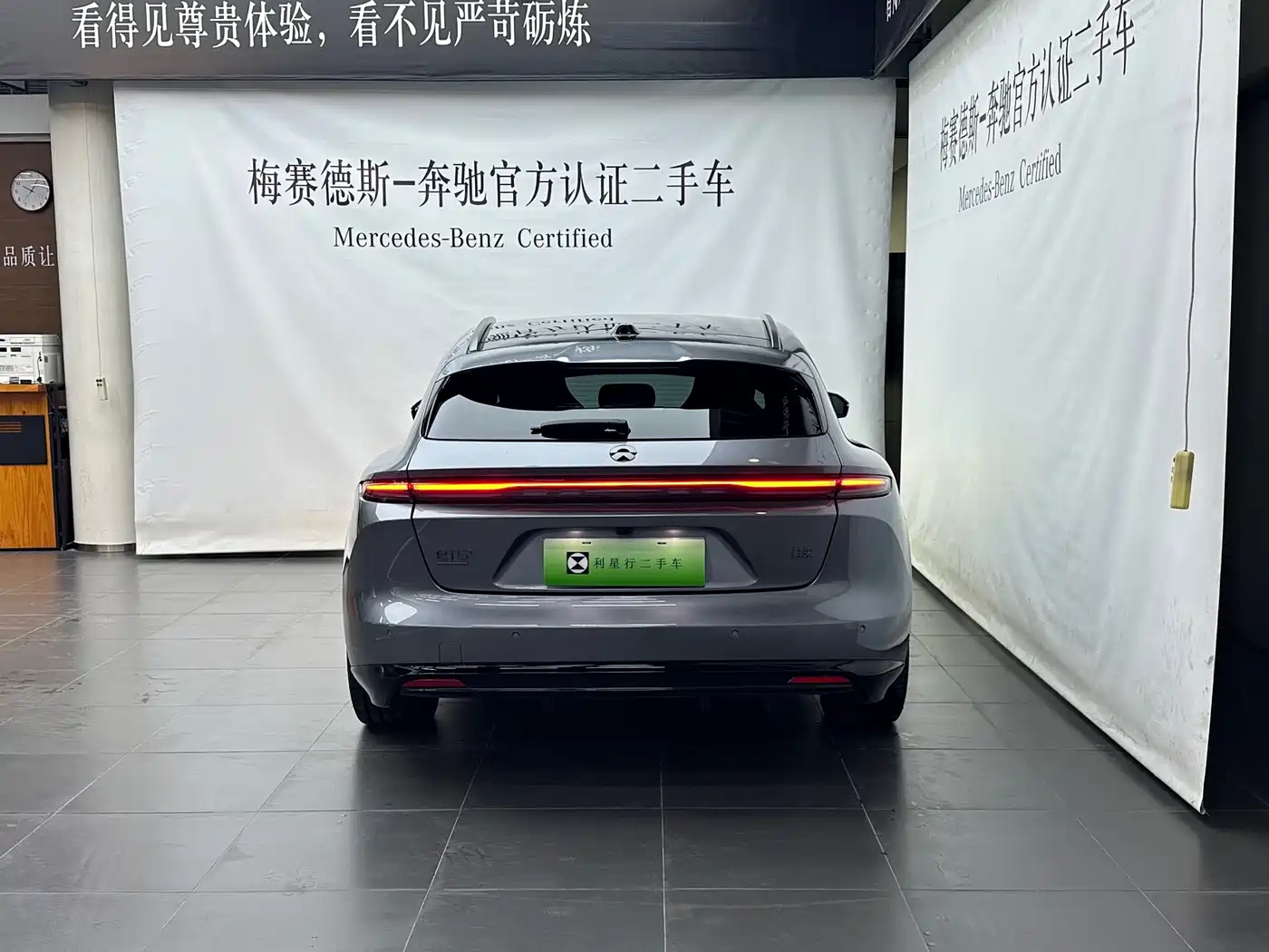 NIO ET5T 2026 2025 Model Champion Commemorative Edition 75kWh Touring