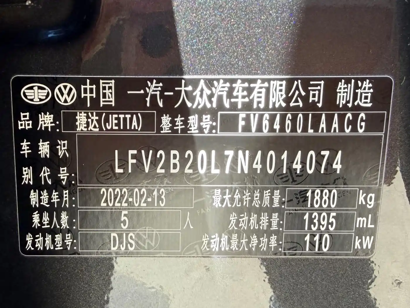 Photo 24 - Jetta VS7