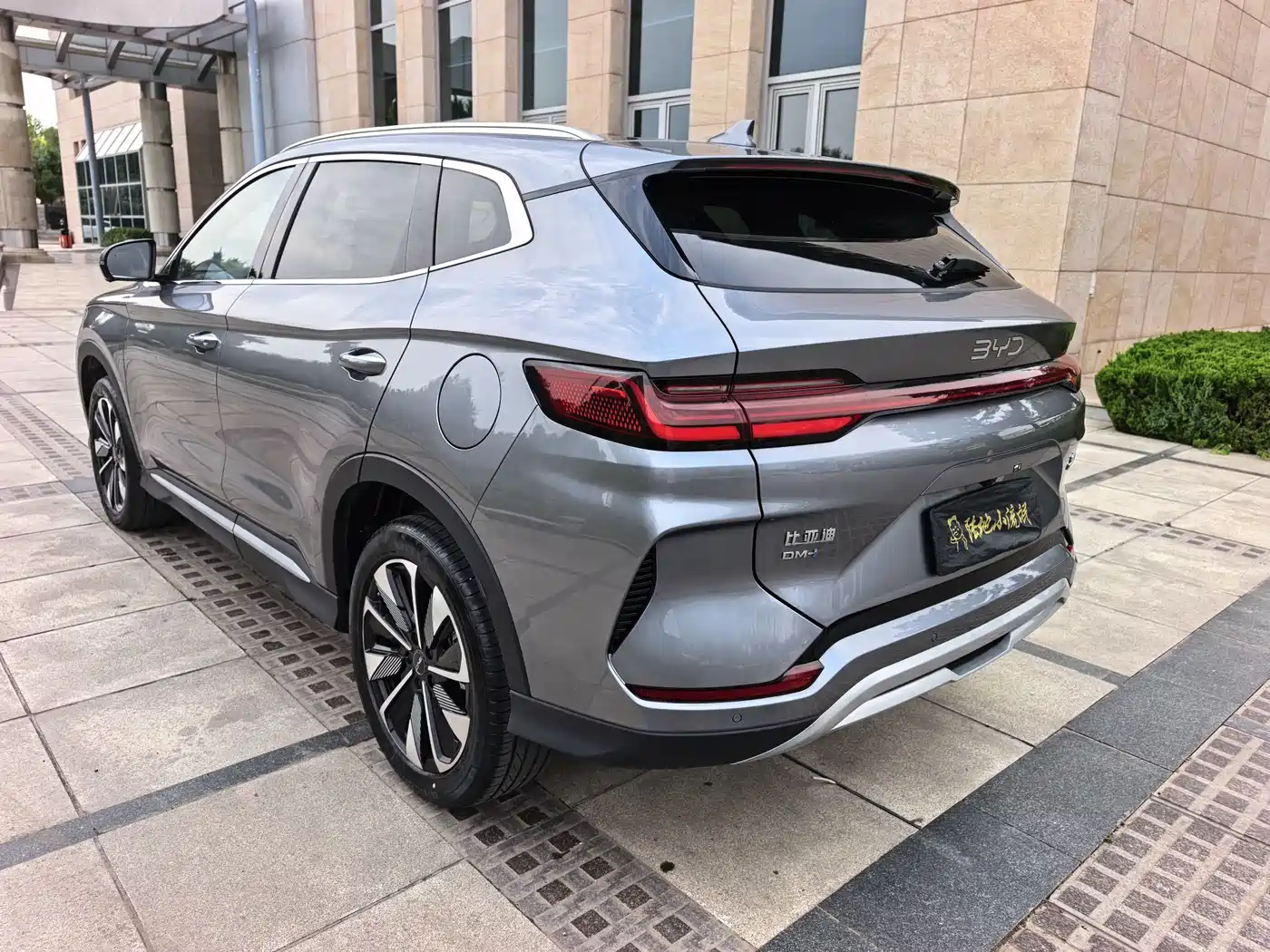 BYD Song PLUS PHEV 2025 DM-i 112KM Honor фото 3