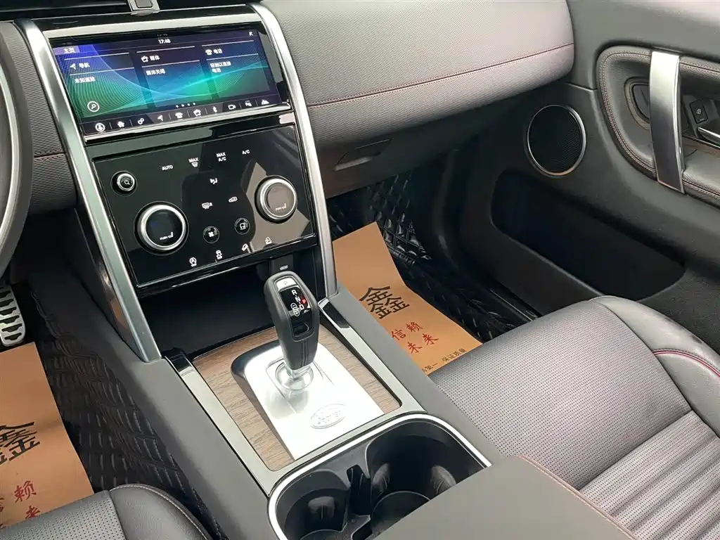 Land Rover Discovery Sport 2021 249PS R-Dynamic S Performance Edition фото 17