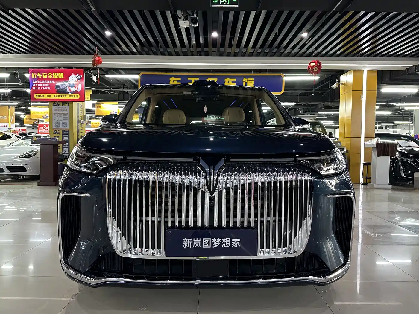 Voyah Auto Voyah Dreamer 2025 PHEV AWD Flagship Qian Kun Edition фото 10