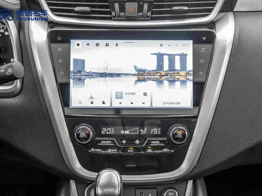 Nissan Murano 2021 2021 2.5L XL 2WD Intelligent Luxury Edition