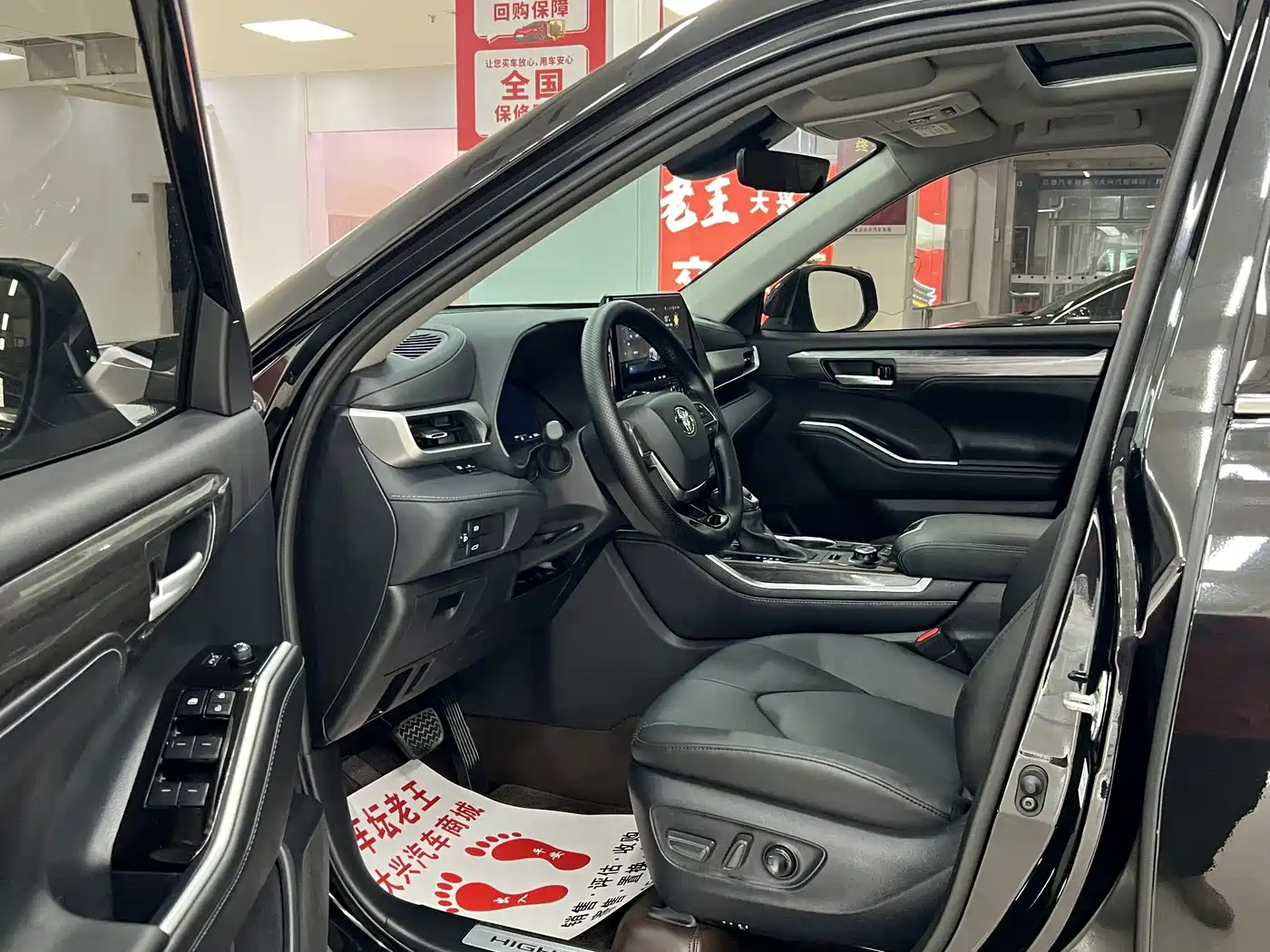 TOYOTA HIGHLANDER