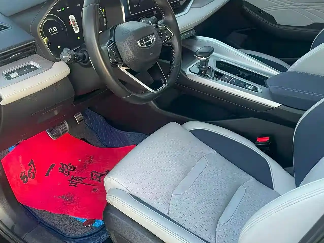 GEELY AUTOMOBILE XINGRUI