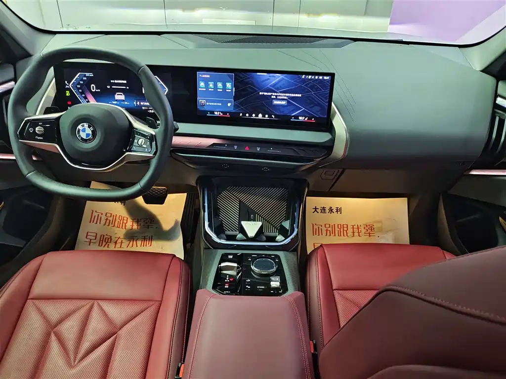 BMW X3 2025 xDrive25L Luxury Package фото 12