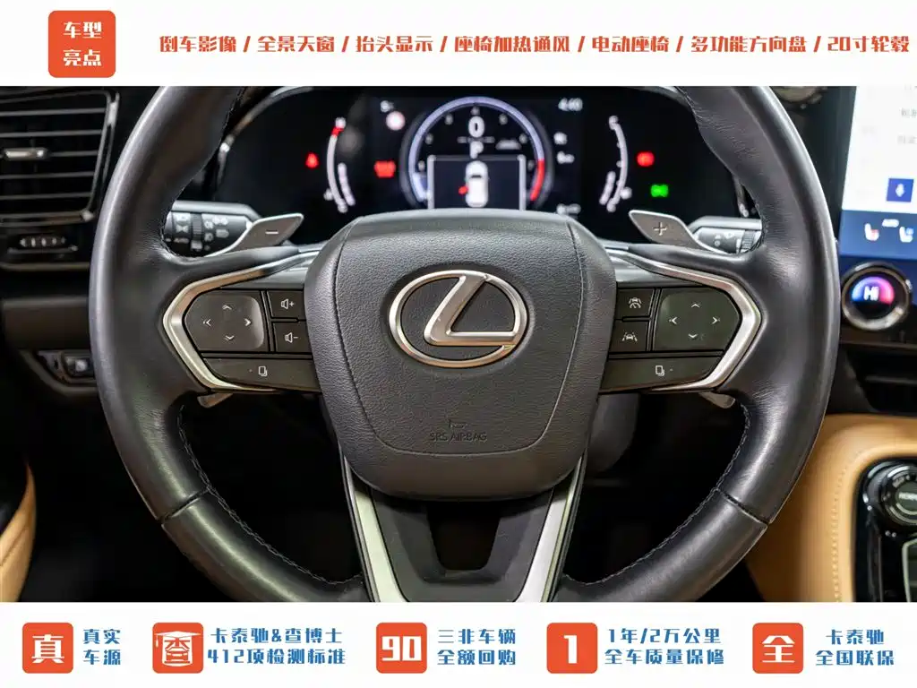 Lexus NX 2022 260 FWD Enjoy Creation Edition фото 13