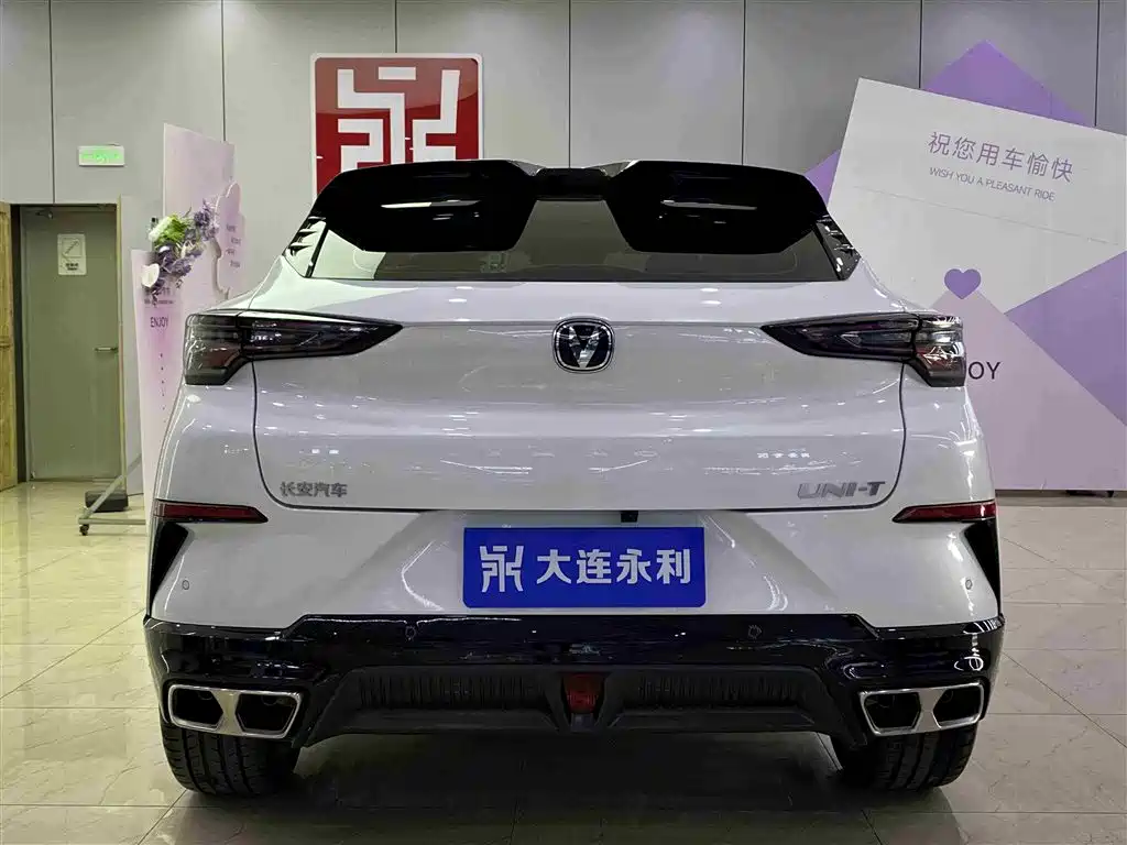 CHANGAN UNI-T