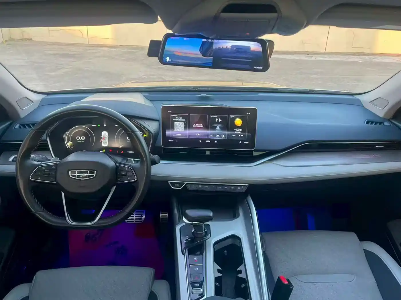 GEELY AUTOMOBILE XINGRUI