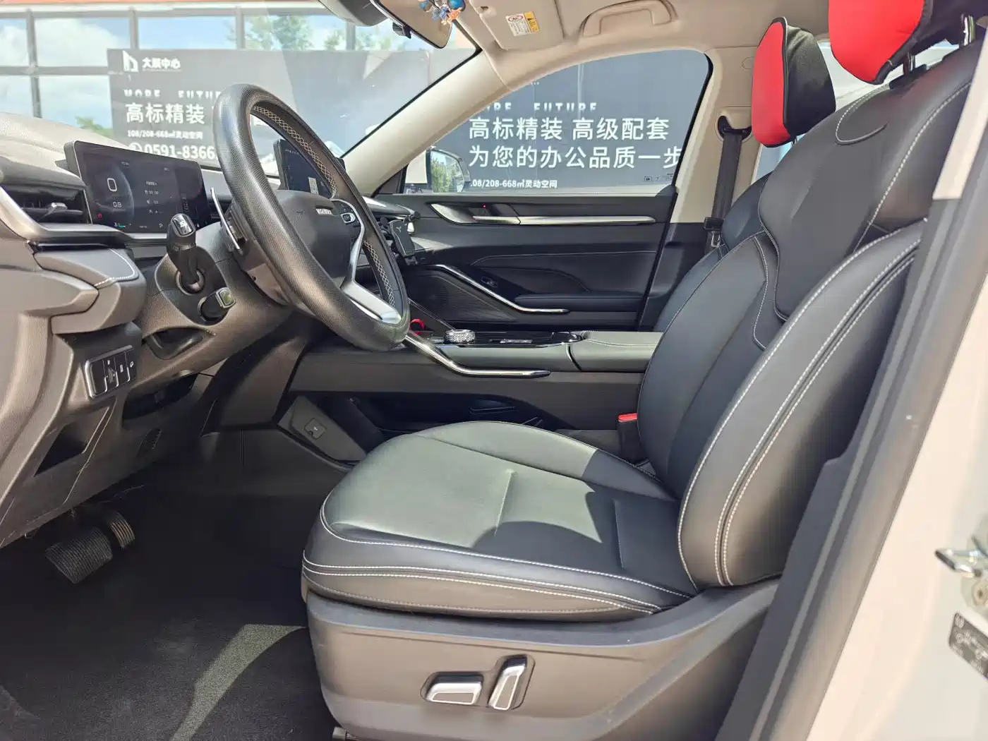Фото 4 - Haval H6