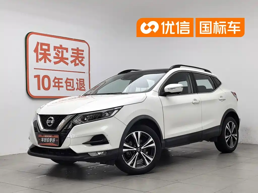 Nissan Qashqai 2019 2.0L CVT Luxury Edition