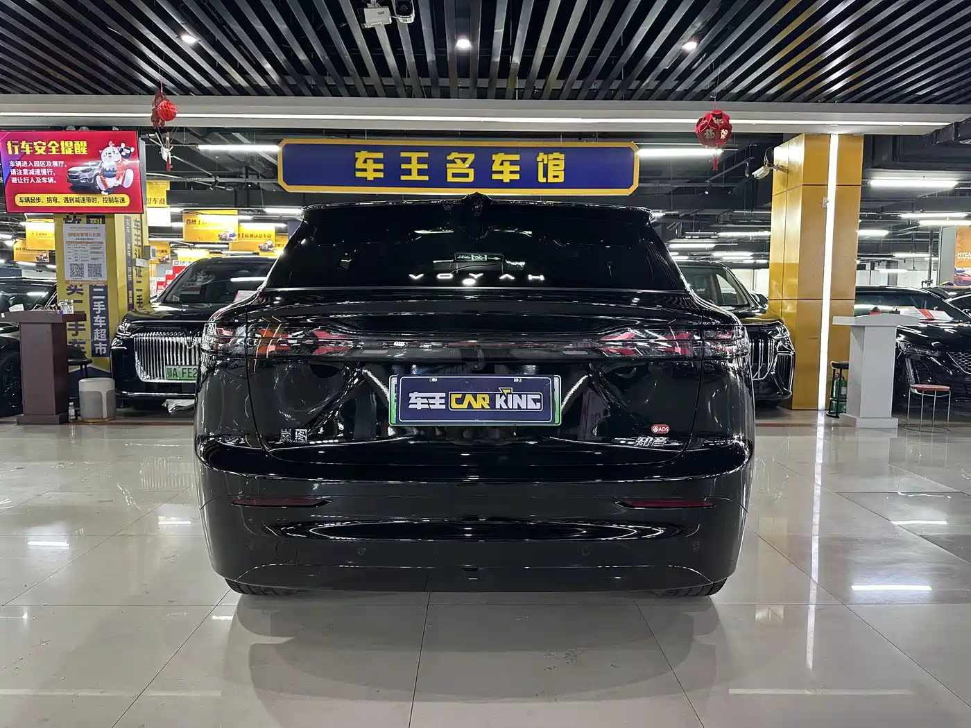 Voyah Auto Voyah Zhiyin 2025 Base фото 15