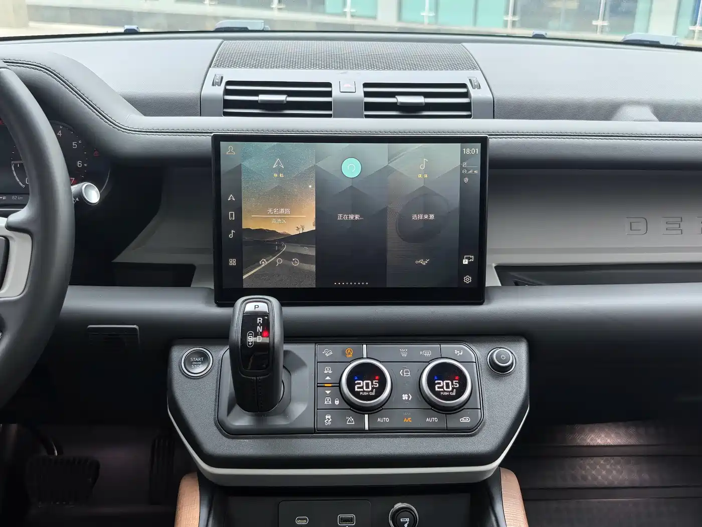 Land Rover Defender 2023 Model 110 3.0T P400 X-DYNAMIC HSE фото 15