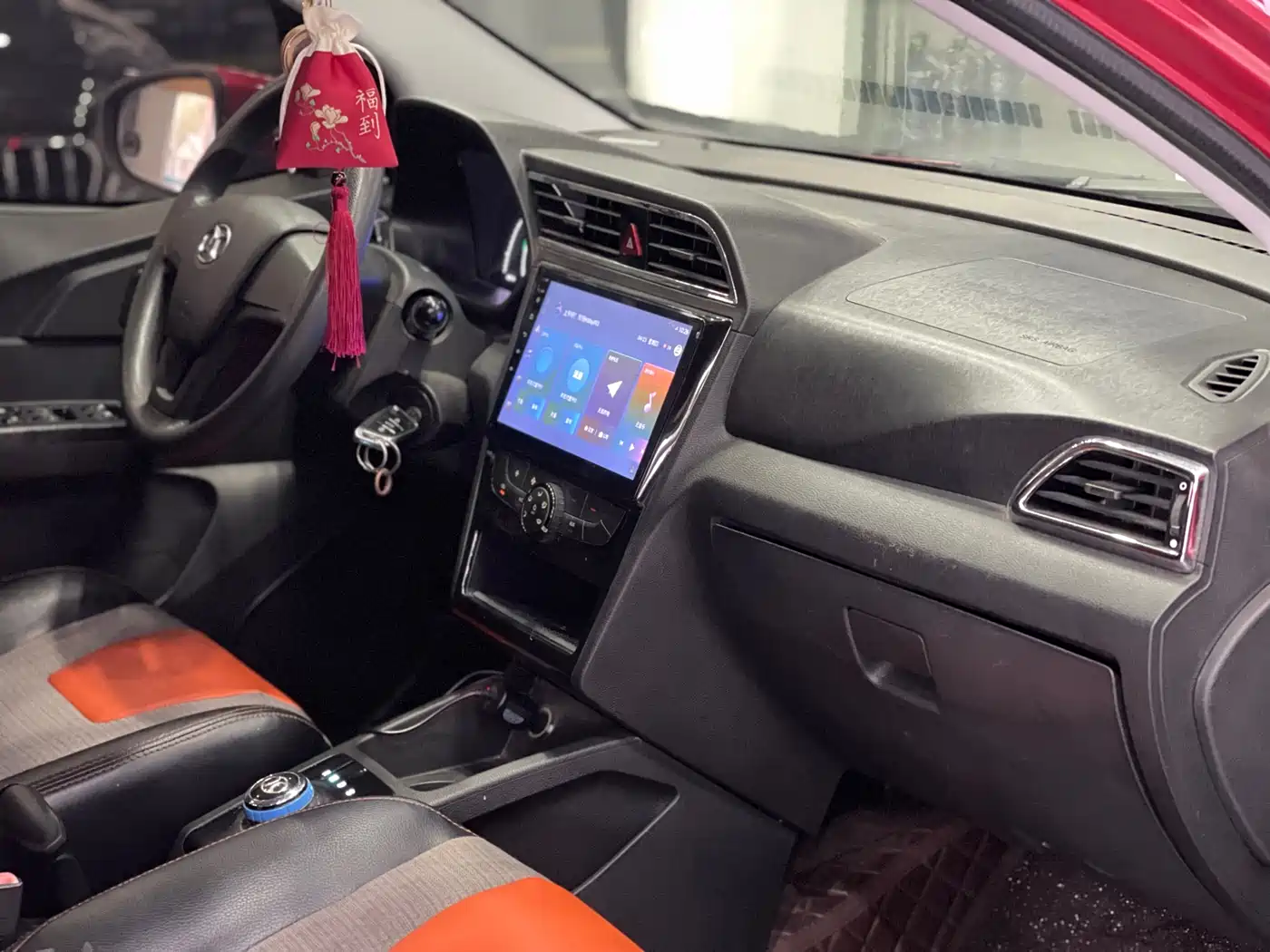 BAIC NEW ENERGY EC