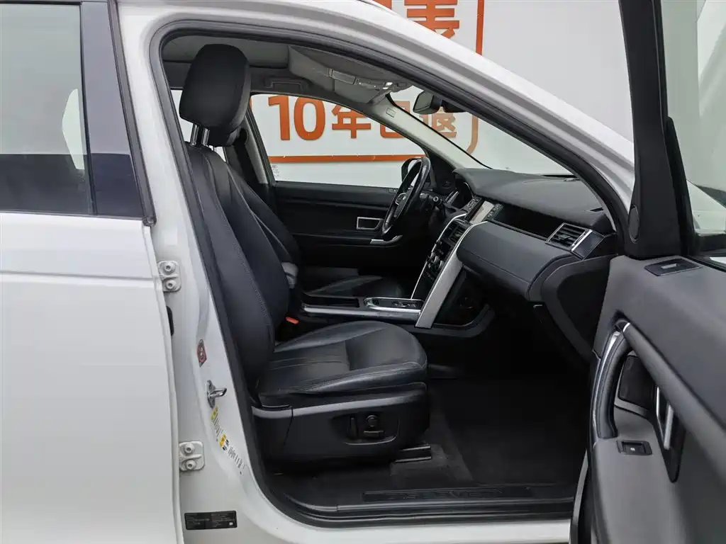 Land Rover Discovery Sport 2019 240PS SE Edition China V фото 23