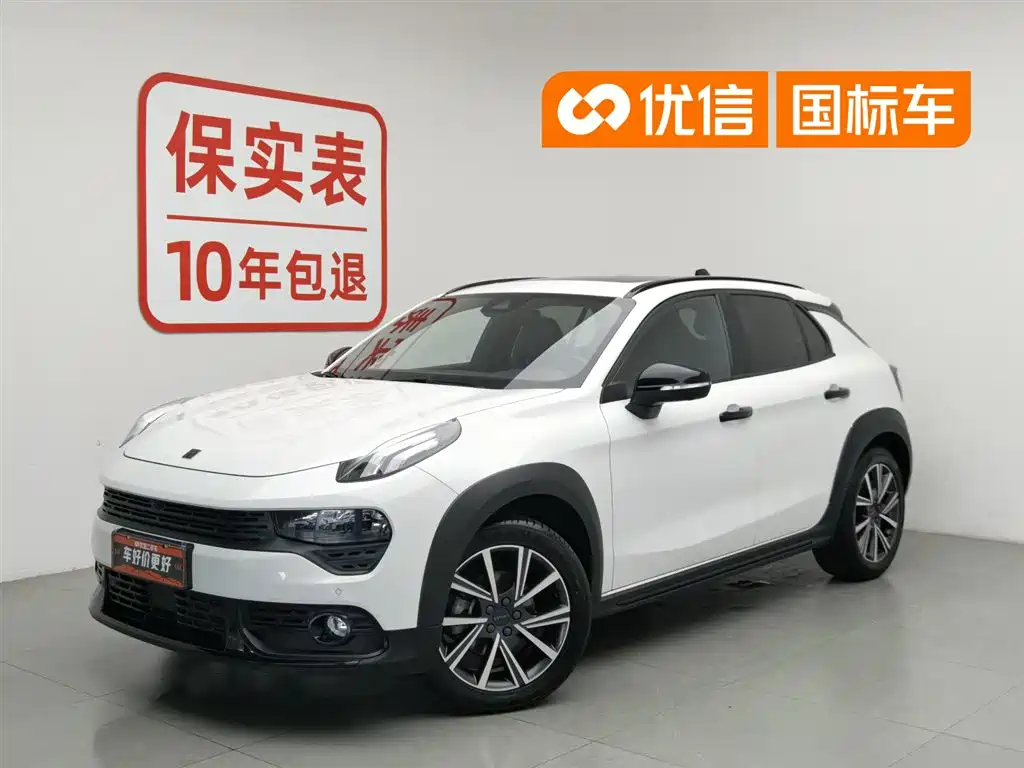 Lynk & Co 02 2021 1.5TD DCT 2WD Power Champion Edition