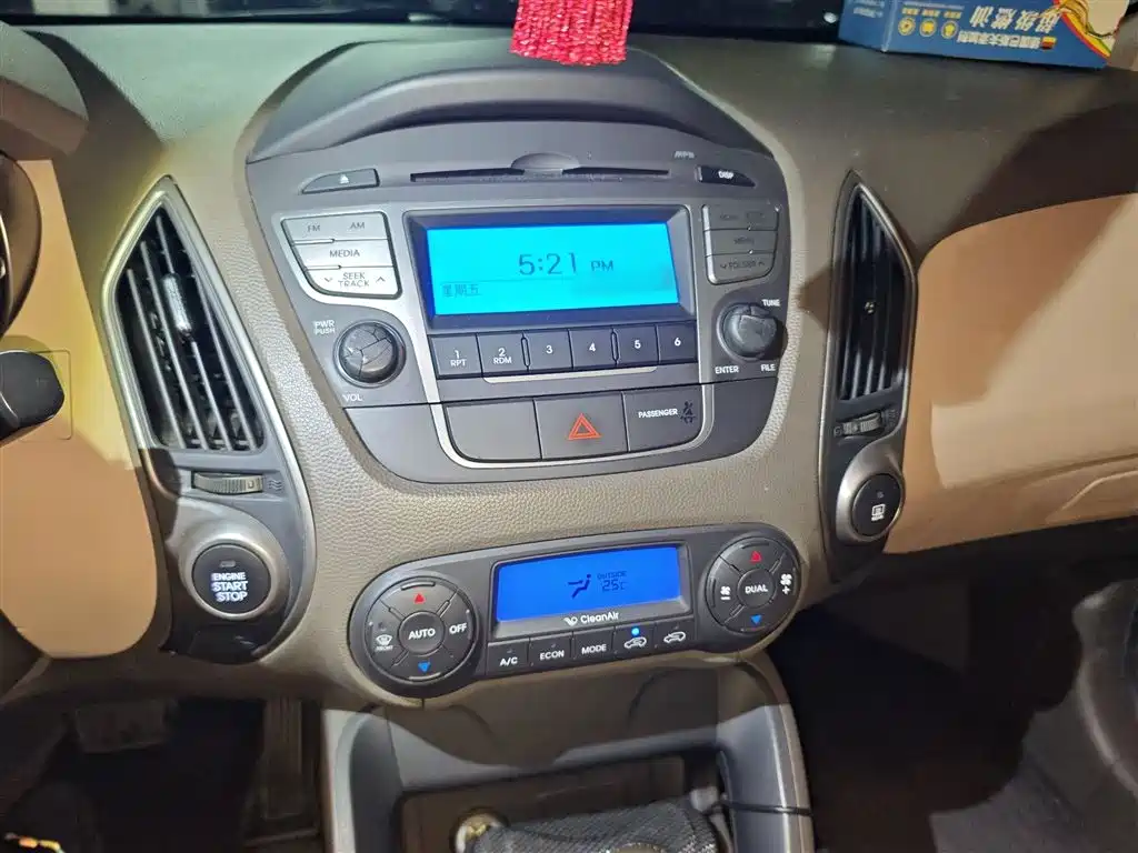 Hyundai Beijing Hyundai ix35 2013 2.0L Auto 2WD Smart GLS China IV фото 6