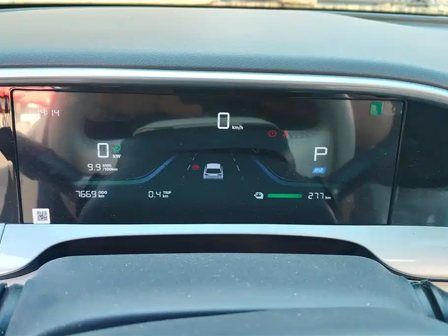 GEELY GALAXY STAR WISH