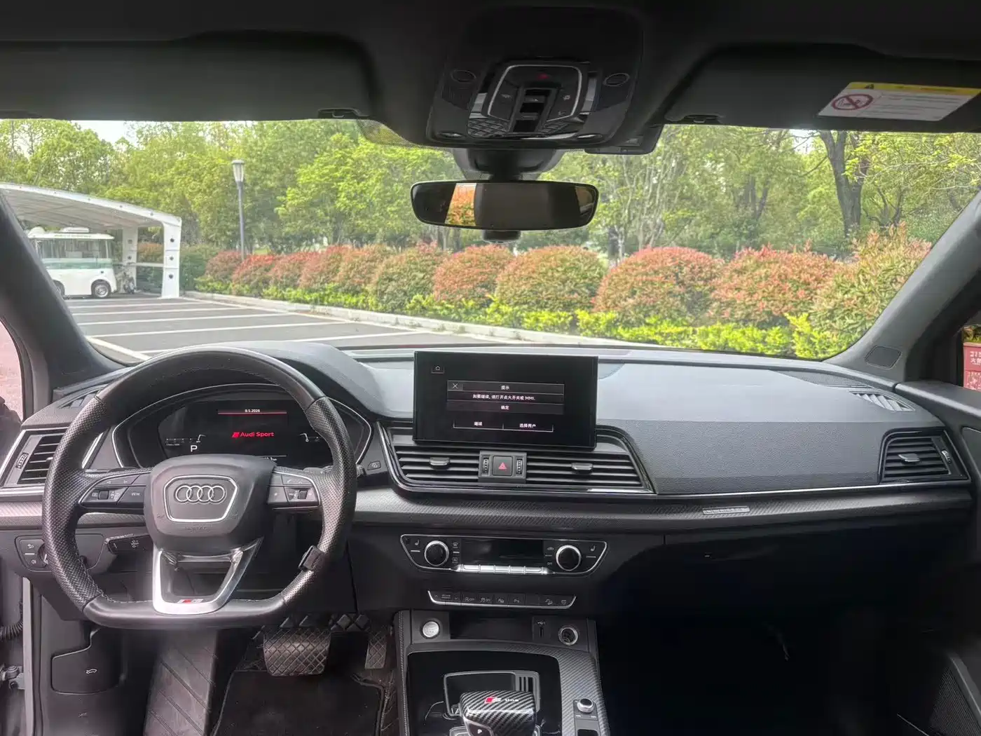 Audi Q5L Sportback 2021 40 TFSI Launch Special Edition фото 10