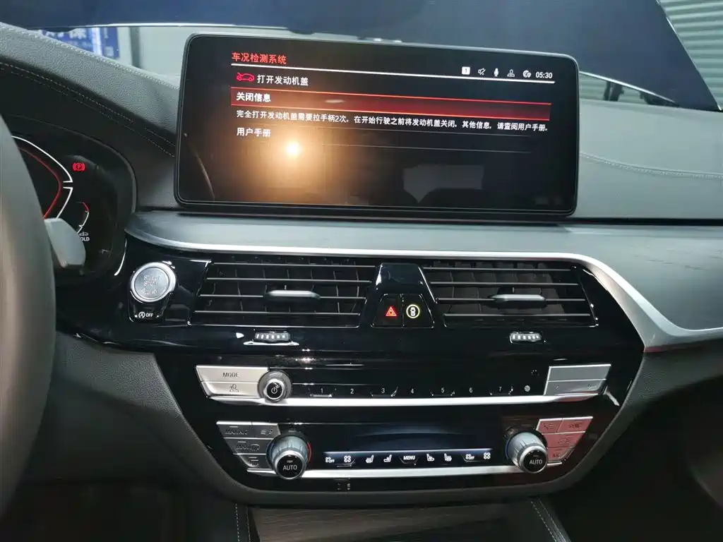 BMW 5 Series 2023 530Li Premium M Sport Package фото 13