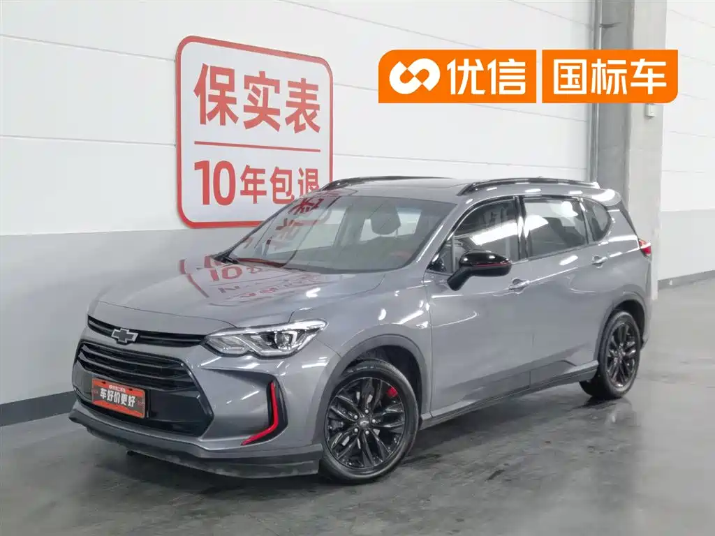 Chevrolet Volando 2018 Redline 530T Auto Premium Edition (5+2 seats) China V