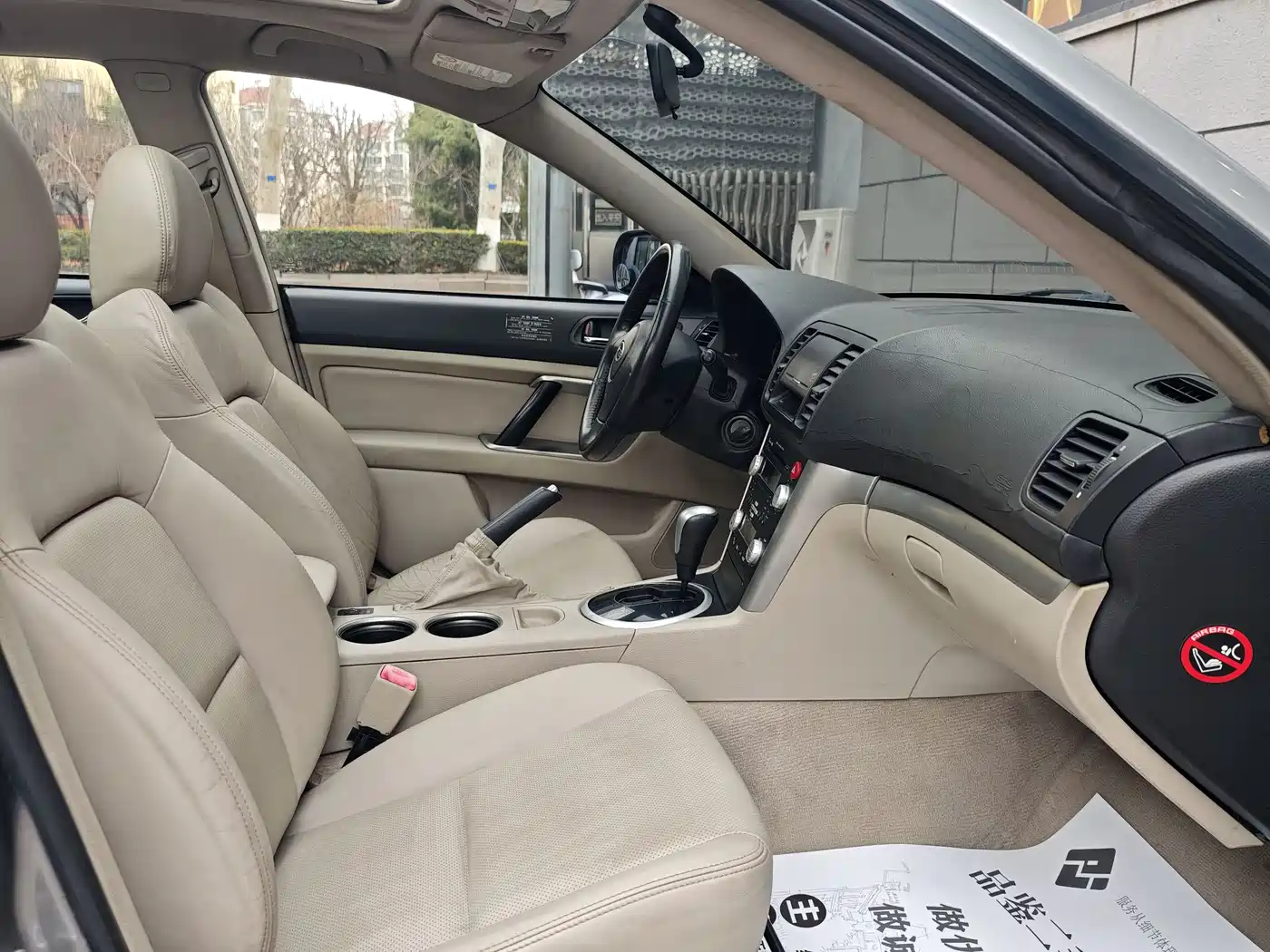 Subaru Legacy 2006 2.0R Wagon фото 14