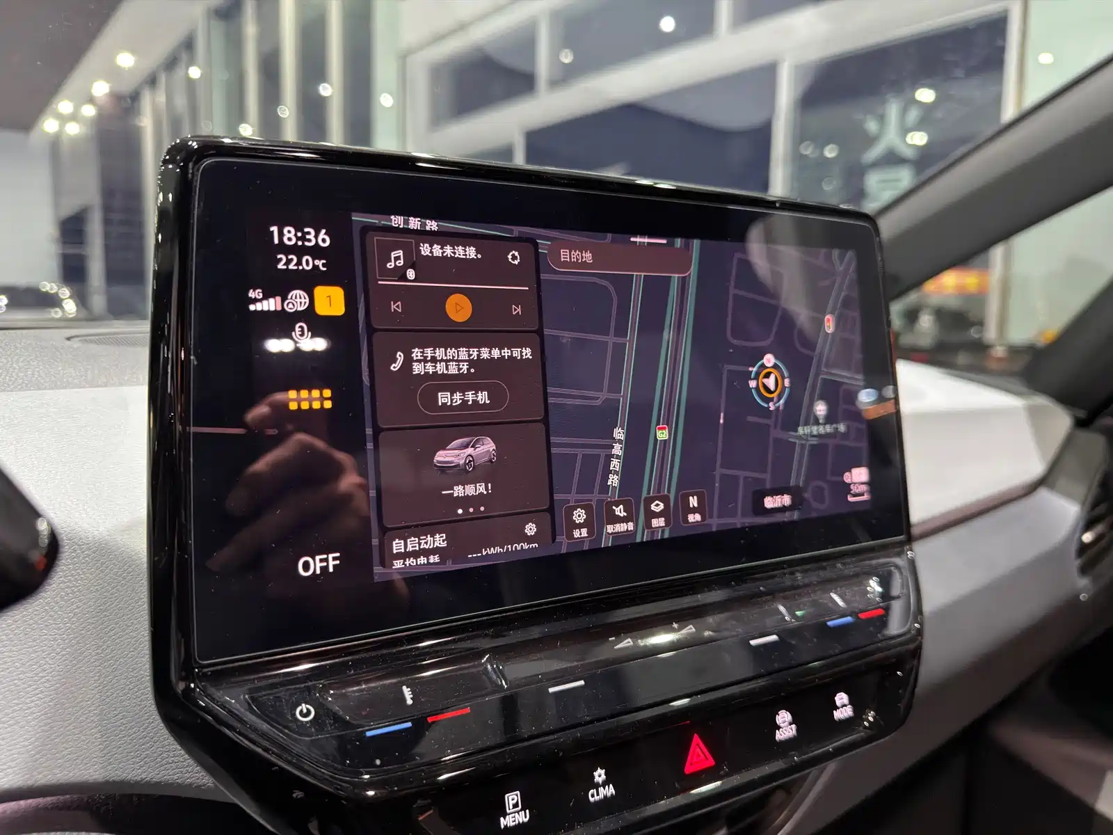 Фото 9 - Volkswagen ID.3